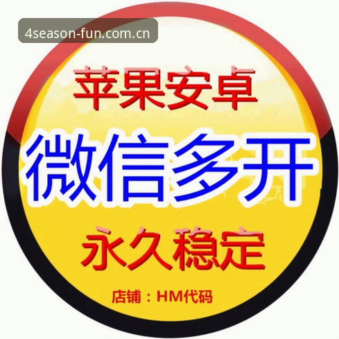 四季娱乐安卓版实战体验深度分析：从下载到流畅运行的全面解析