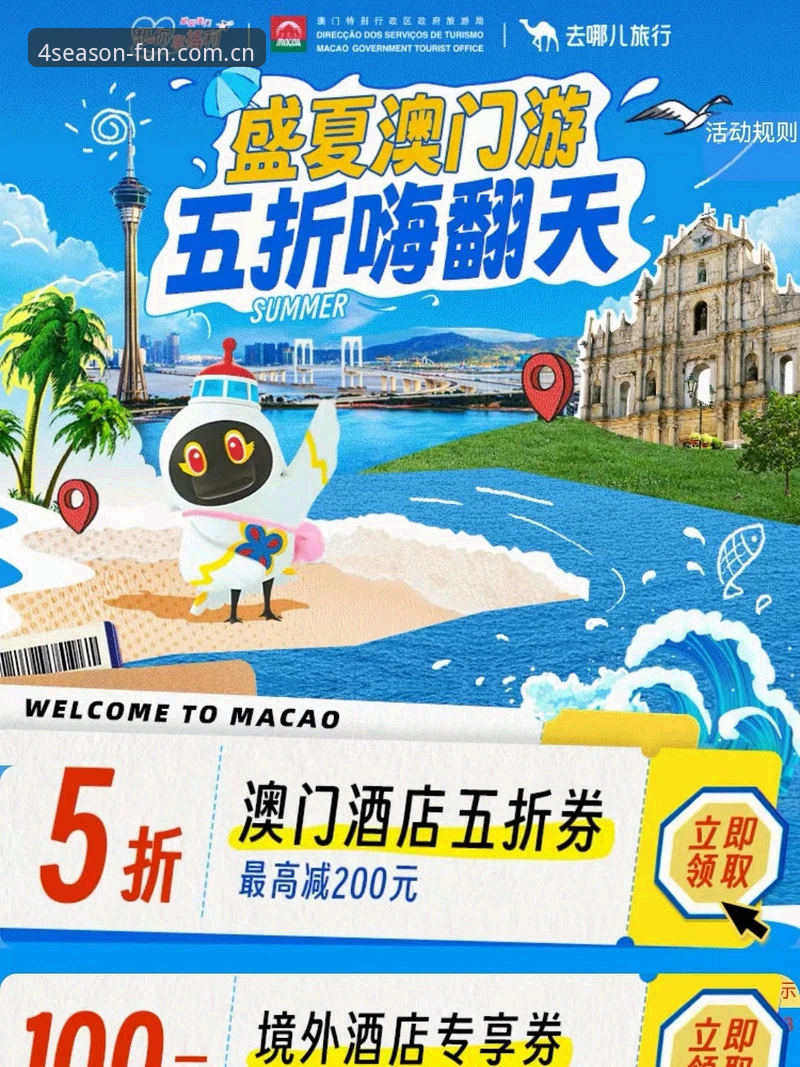 四季娱乐平台注册入口最新动态：v2.2.1版本实测体验与密码重置全攻略