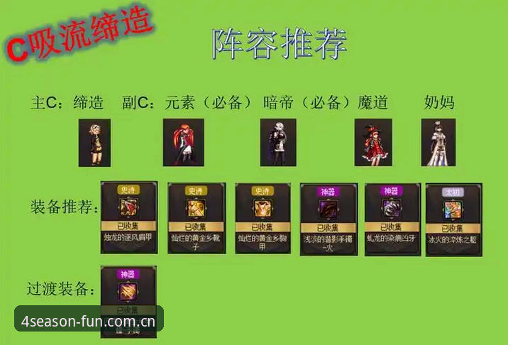深度揭秘四季娱乐娱乐服务下载的完整路径与隐藏技巧